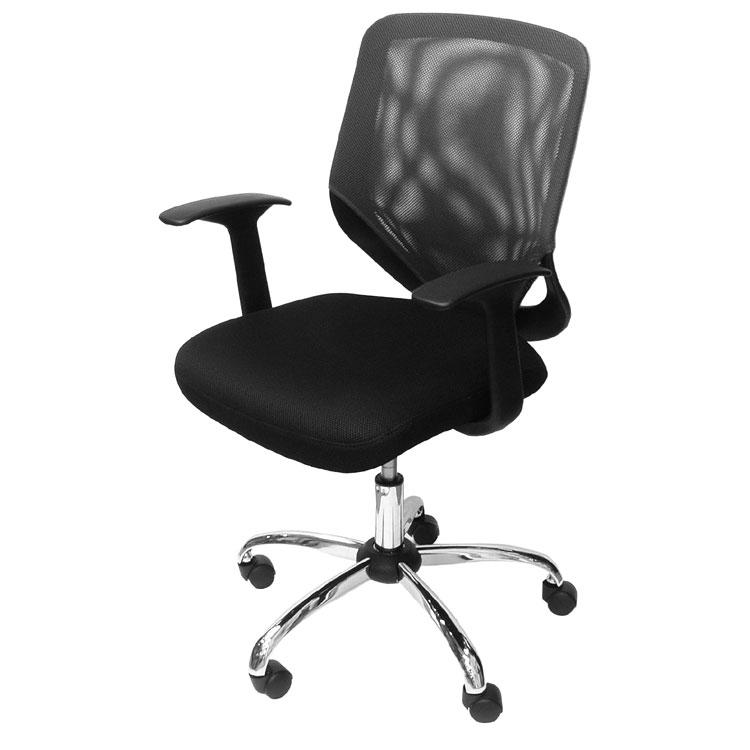 Alphason Atlanta Grey Mesh Office Chair (AOC9201-M-GRY)